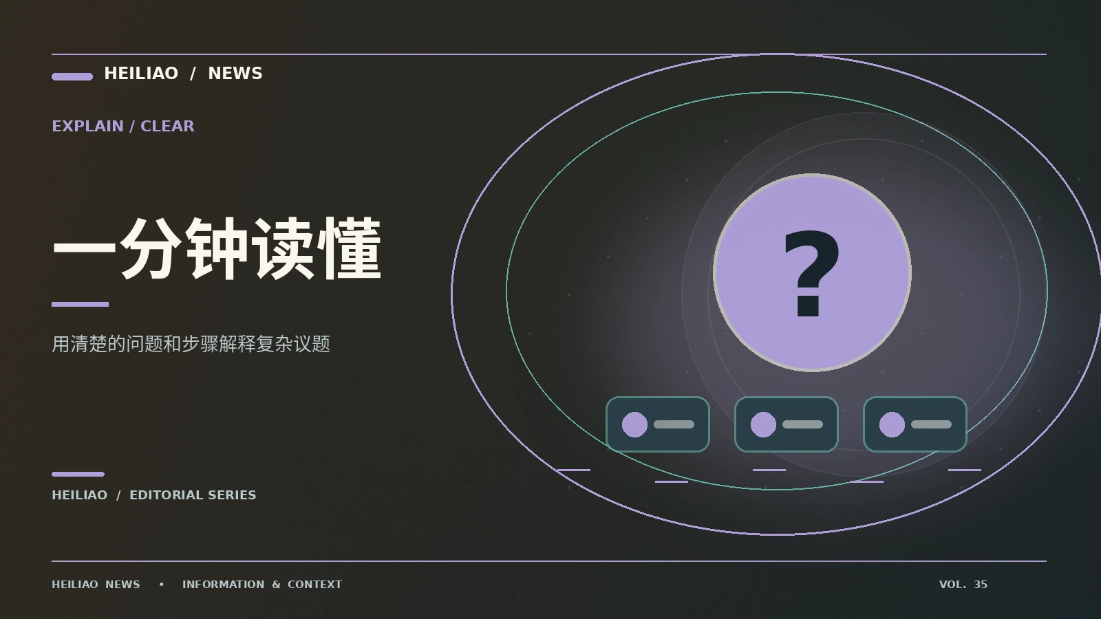 用几个问题快速看懂统计表