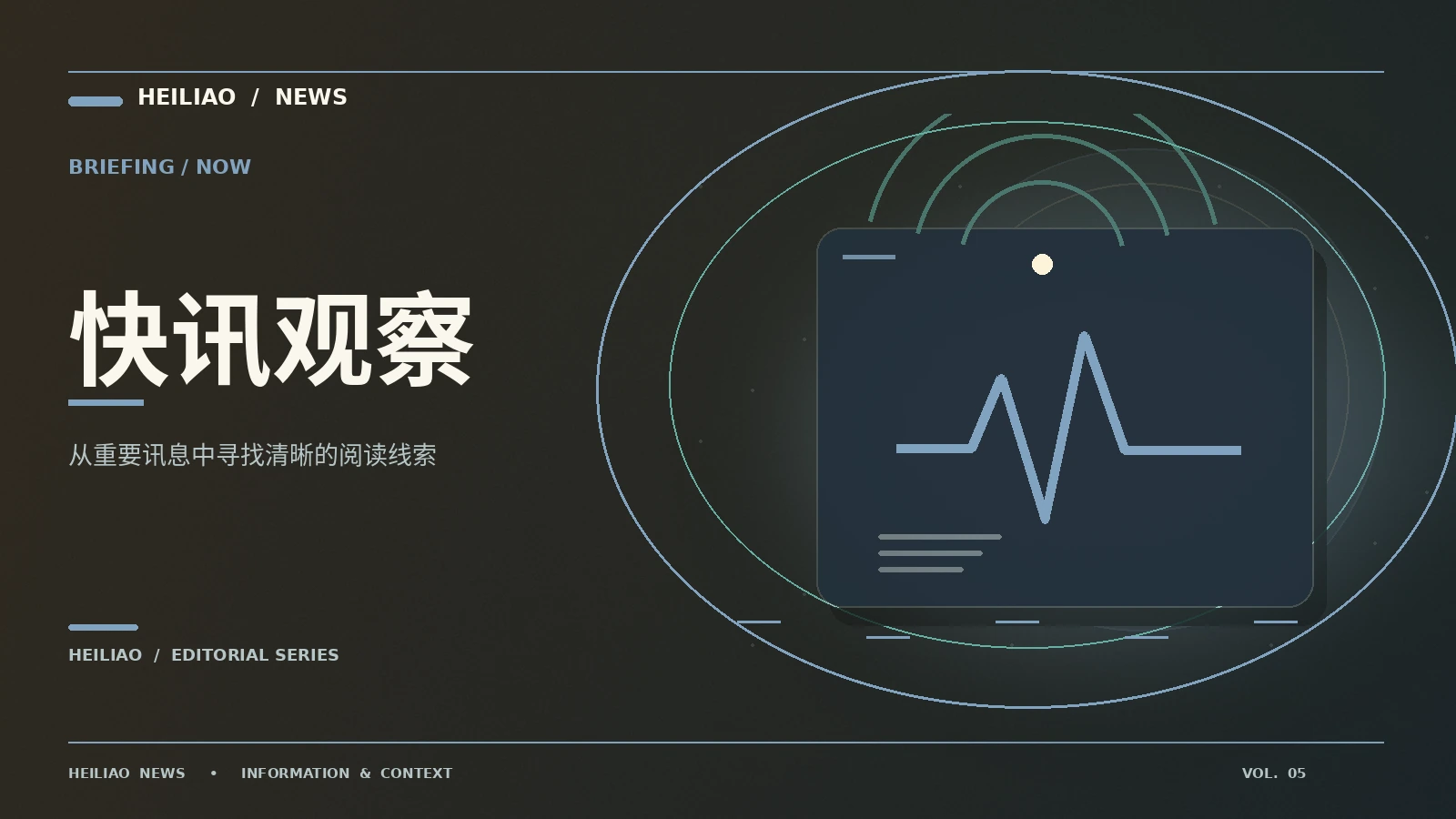 标题中的暗示为何容易被忽略