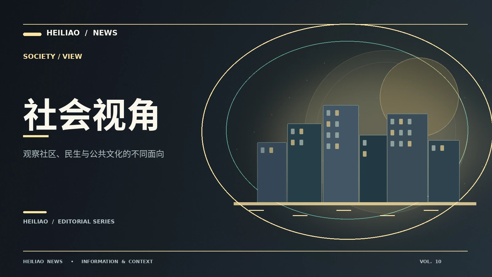 公共办事指南的高效查找法
