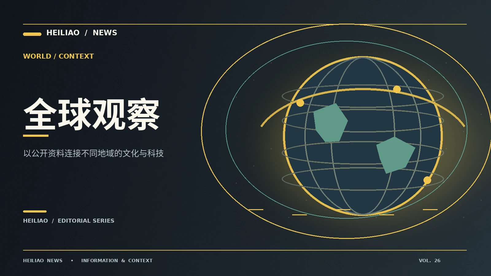 跨语言转述如何避免理解失真